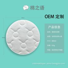 Constellation embossed disc cotton pad